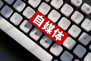 开云app官网网页版登录入口截图3